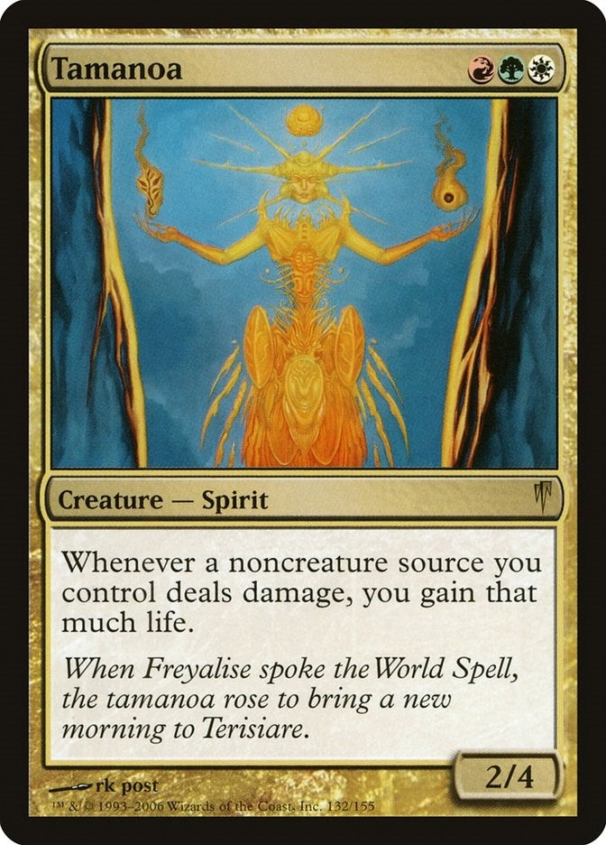 Image for Tamanoa (132) (CSP) - Magic: The Gathering