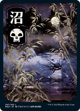 Image for Swamp (297) - JP Full Art (297) (NEO) - Magic: The Gathering