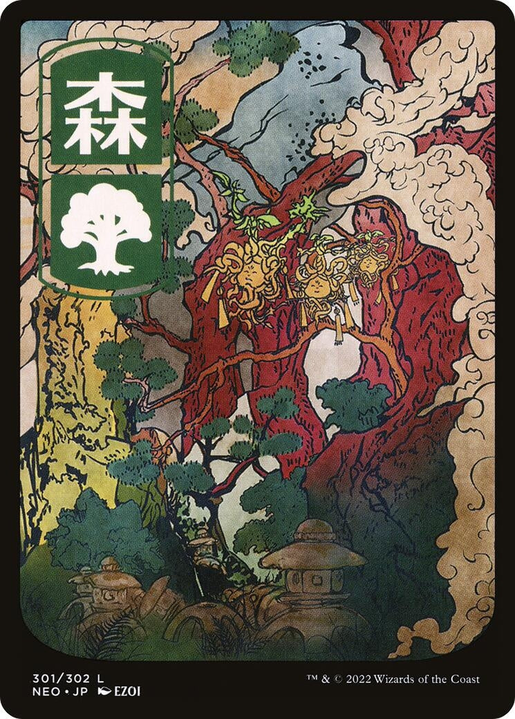 Image for Forest (301) - JP Full Art (301) (NEO) - Magic: The Gathering