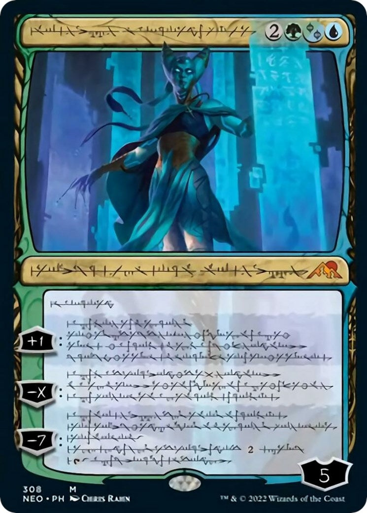 Image for Tamiyo, Compleated Sage (Phyrexian) (308) (NEO) - Magic: The Gathering