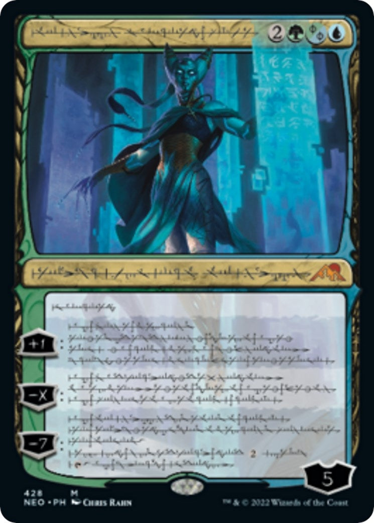 Image for Tamiyo, Compleated Sage (Phyrexian) (Foil Etched) (428) (NEO) - Magic: The Gathering
