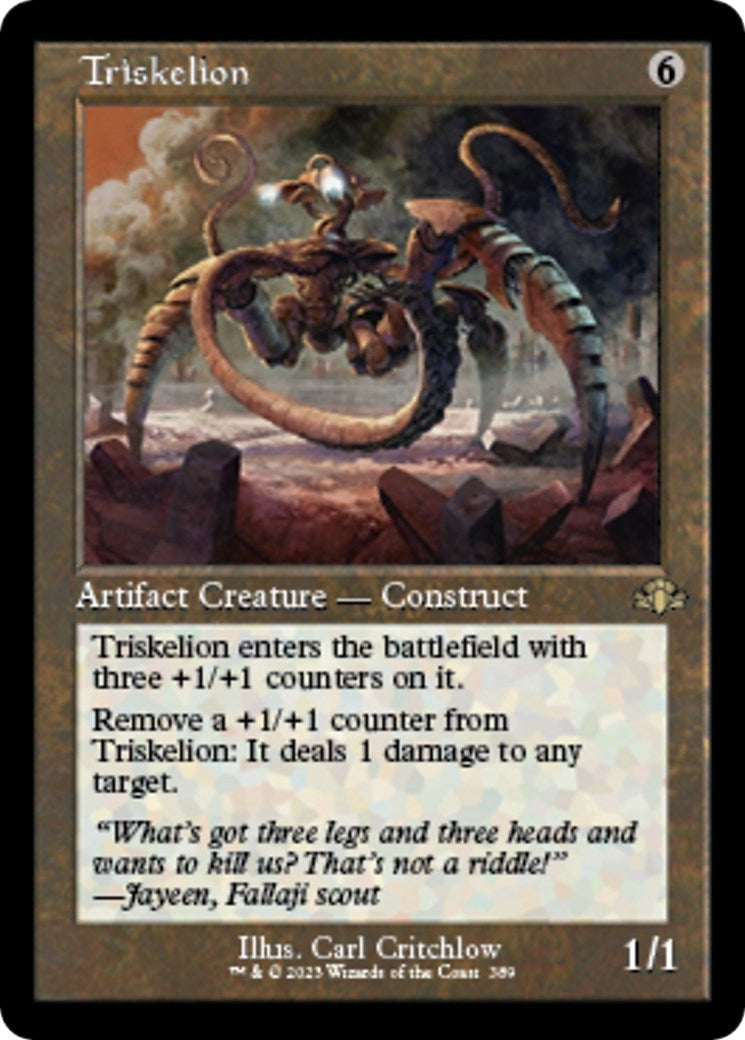 Image for Triskelion (Retro Frame) (389) (DMR) - Magic: The Gathering