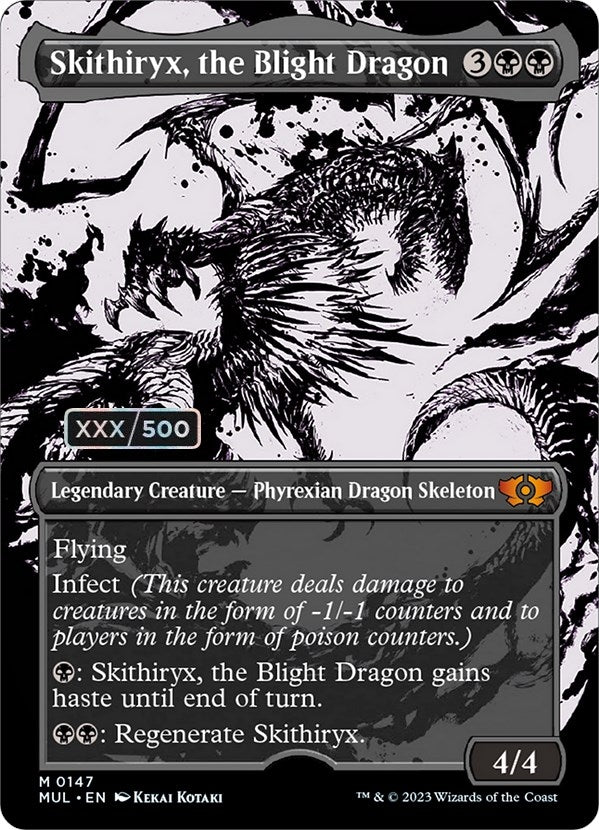 Image for Skithiryx, the Blight Dragon (Serial Numbered) (147) (MUL) - Magic: The Gathering