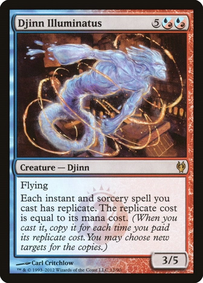 Djinn Illuminatus (12) (DDJ)
