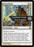 Flickerform