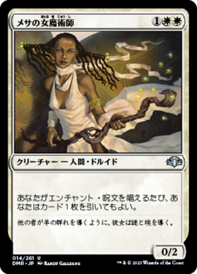 Mesa Enchantress
