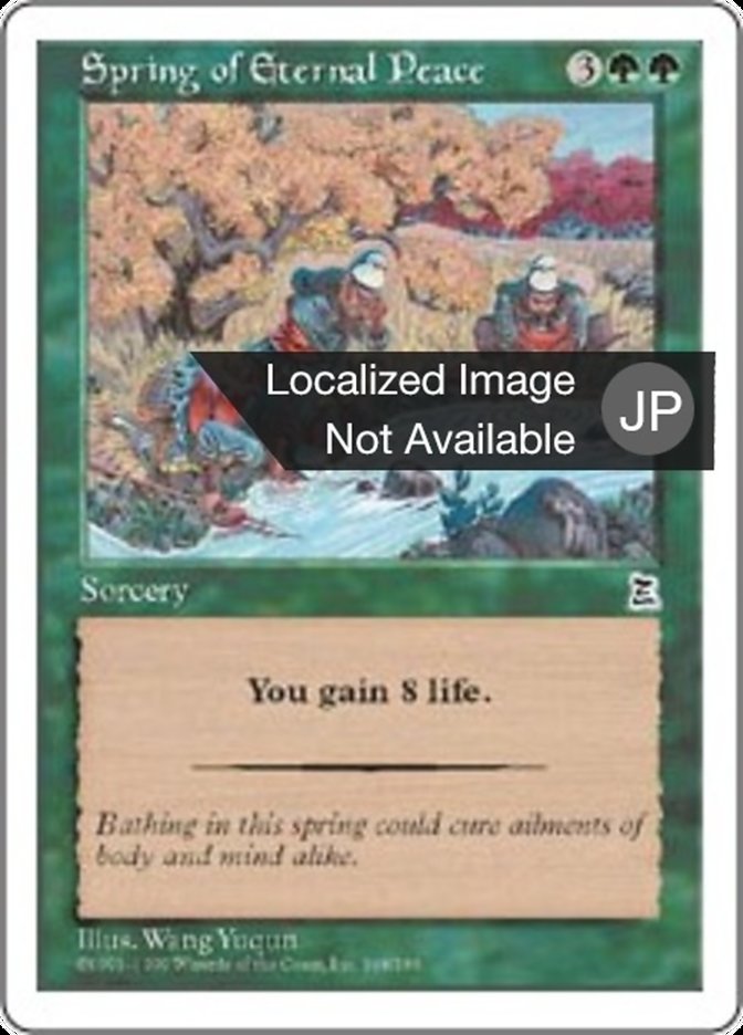 Spring of Eternal Peace
