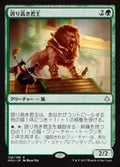 Pride Sovereign