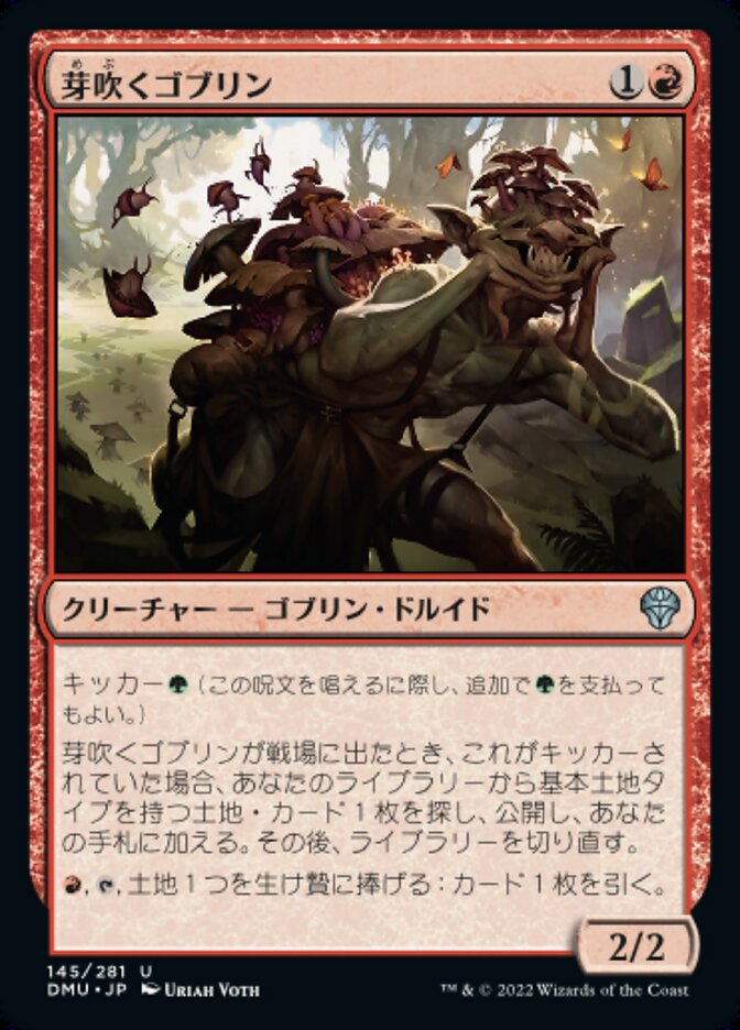 Sprouting Goblin