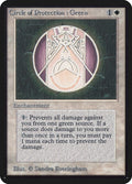 Image for Circle of Protection: Green (LEA) - Magic: The Gathering