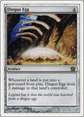 Image for Dingus Egg (297) (8ED) - Magic: The Gathering