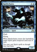 Image for Rattlechains (81) (PRE) - Magic: The Gathering
