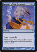 Image for Counsel of the Soratami (55) (CHK) - Magic: The Gathering