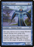 Image for Hisoka's Guard (68) (CHK) - Magic: The Gathering