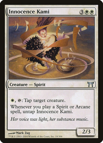 Innocence Kami (18) (CHK)