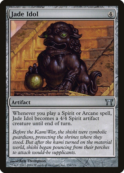 Jade Idol (256) (CHK)
