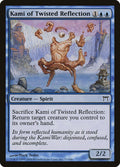 Image for Kami of Twisted Reflection (71) (CHK) - Magic: The Gathering
