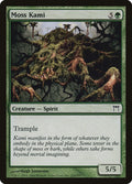 Image for Moss Kami (228) (CHK) - Magic: The Gathering