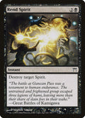 Image for Rend Spirit (141) (CHK) - Magic: The Gathering