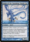 Image for Kaijin of the Vanishing Touch (39) (BOK) - Magic: The Gathering