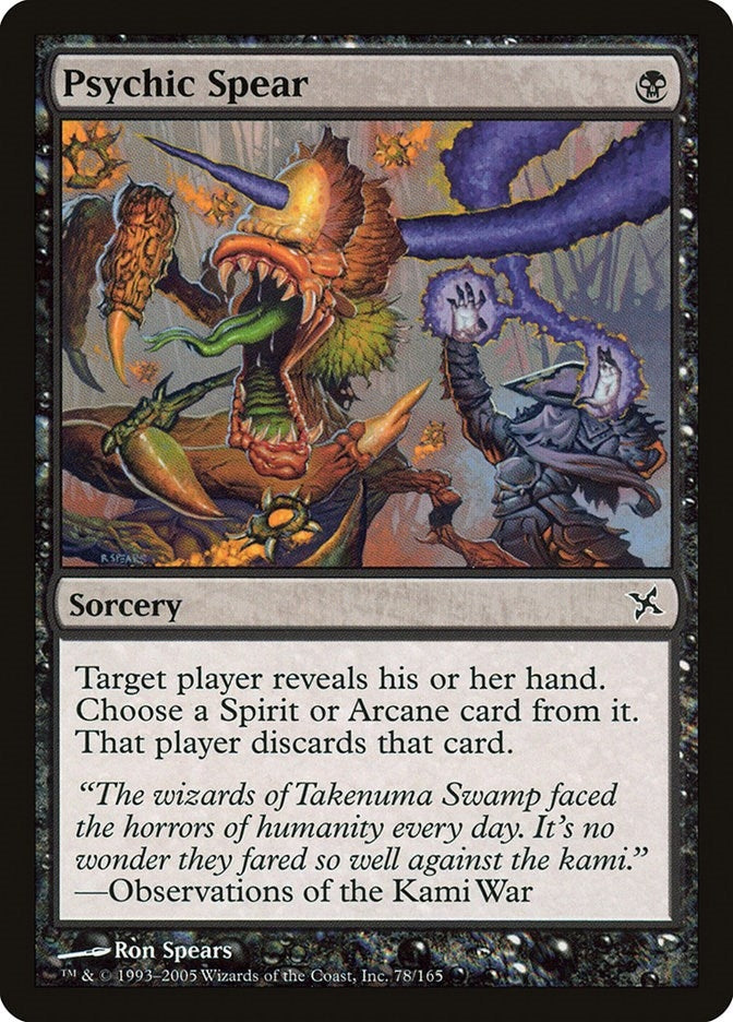 Image for Psychic Spear (78) (BOK) - Magic: The Gathering