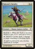 Image for Takeno's Cavalry (24) (BOK) - Magic: The Gathering