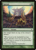 Image for Uproot (149) (BOK) - Magic: The Gathering