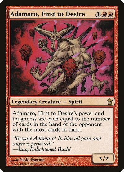 Adamaro, First to Desire (91) (SOK)