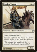 Image for Hand of Honor (12) (SOK) - Magic: The Gathering