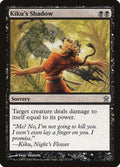 Image for Kiku's Shadow (77) (SOK) - Magic: The Gathering
