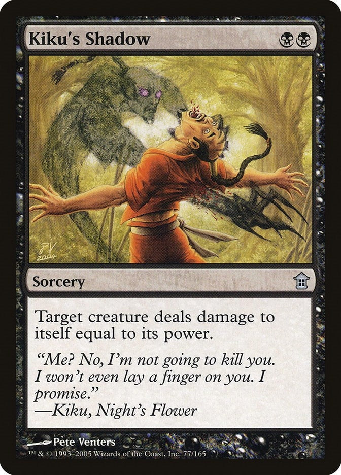 Image for Kiku's Shadow (77) (SOK) - Magic: The Gathering