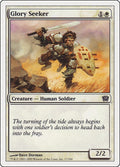 Image for Glory Seeker (17) (9ED) - Magic: The Gathering