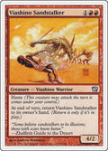 Image for Viashino Sandstalker (225) (9ED) - Magic: The Gathering