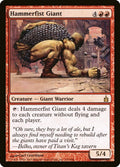 Image for Hammerfist Giant (130) (RAV) - Magic: The Gathering