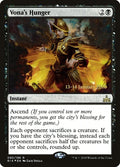Image for Vona's Hunger (90) (PRE) - Magic: The Gathering