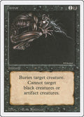 Image for Terror (3ED) - Magic: The Gathering
