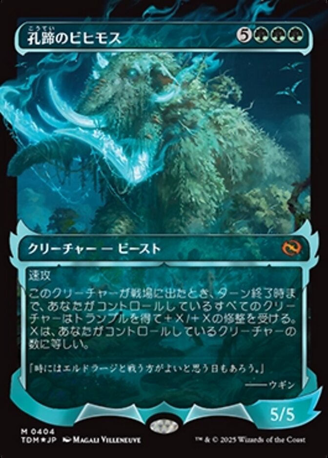 Craterhoof Behemoth