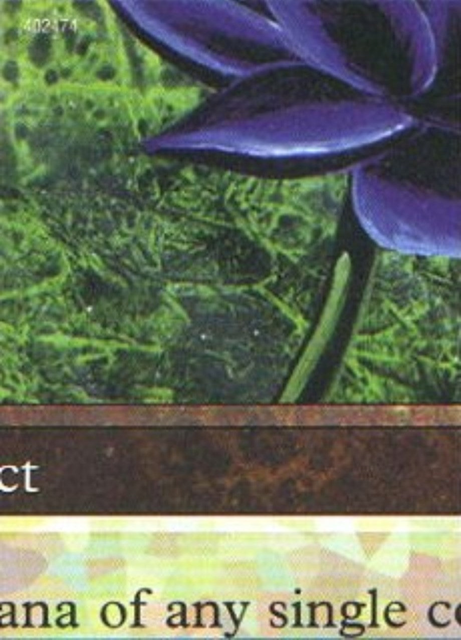 Image for Black Lotus (5 of 9) (Ultra Pro Puzzle Quest) (1) (MEDIA) - Magic: The Gathering