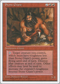 Image for Stone Giant (4ED) - Magic: The Gathering