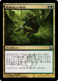 Grisly Salvage