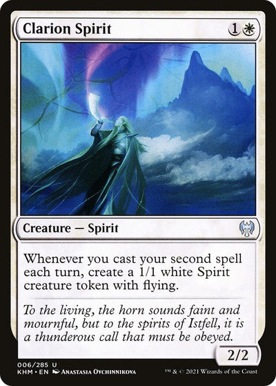 Clarion Spirit (6) (KHM)