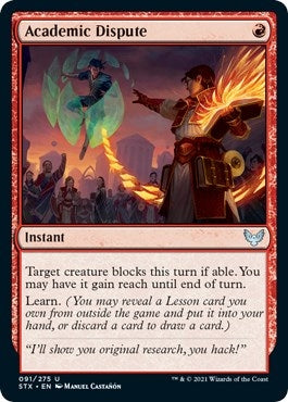 Academic Dispute (91) (STX)