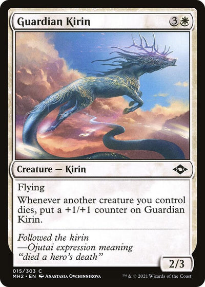 Guardian Kirin (15) (MH2)
