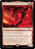 Image for Urabrask the Hidden (212) (SLD) - Magic: The Gathering