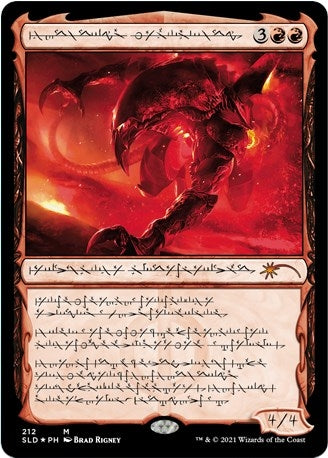 Image for Urabrask the Hidden (212) (SLD) - Magic: The Gathering