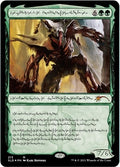 Image for Vorinclex, Voice of Hunger (Phyrexian) (213) (SLD) - Magic: The Gathering