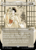 Image for Michiko Konda, Truth Seeker (259) (SLD) - Magic: The Gathering