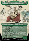 Image for Reki, the History of Kamigawa (263) (SLD) - Magic: The Gathering