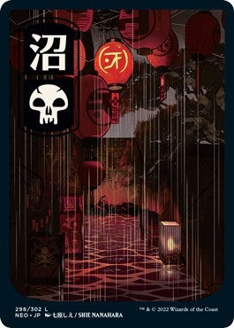 Image for Swamp (298) - JP Full Art (298) (NEO) - Magic: The Gathering
