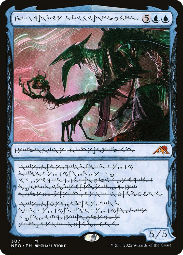 Image for Jin-Gitaxias, Progress Tyrant (Phyrexian) (307) (NEO) - Magic: The Gathering